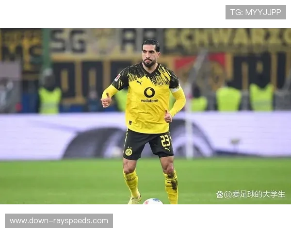 老将埃姆雷·詹领导多特蒙德更衣室