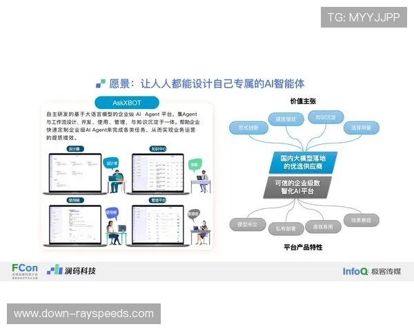 信号分发侧引入AI语义识别引擎 提升了体育传播服务在智能化推进期的能效
